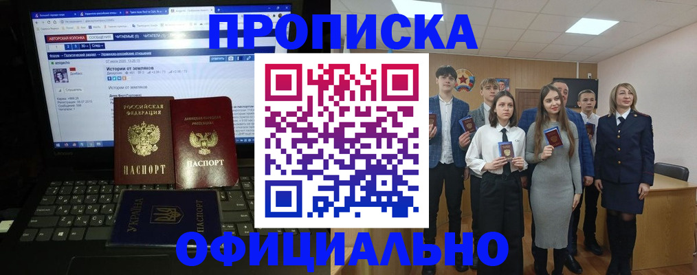 временная регистрация адрес в Свердловской области