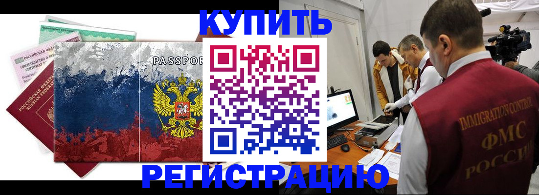 временная регистрация собственник в Свердловской области