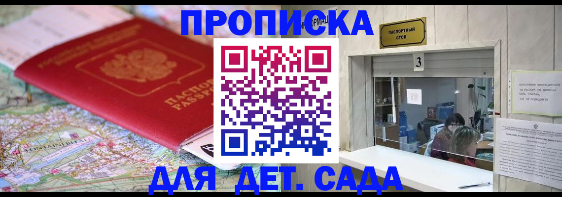 регистрация в Свердловской области